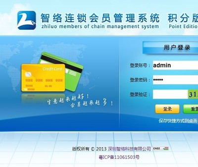 可視卡會(huì)員管理 定義、軟件選擇與企業(yè)積分服務(wù)指南